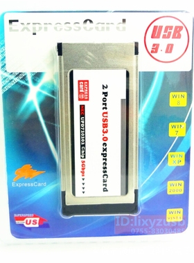 笔记本2口3.0USB扩展卡NEC 二代Express34MM不露头3.0转接卡