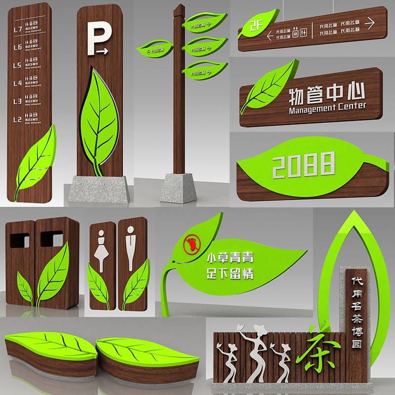 农场路标指示牌景区导向导视牌z公园导览标识定制户外停车场指路