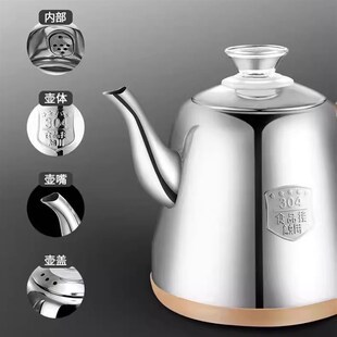 适配容声自动上水壶电热水壶原装配壶烧水壶304不锈钢单茶壶配件