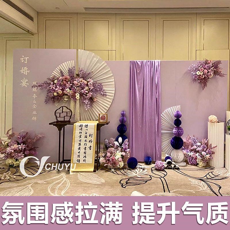 新中式淡紫色g高雅氛围感订婚宴全套布置KT板定制归宁婚礼摆件全