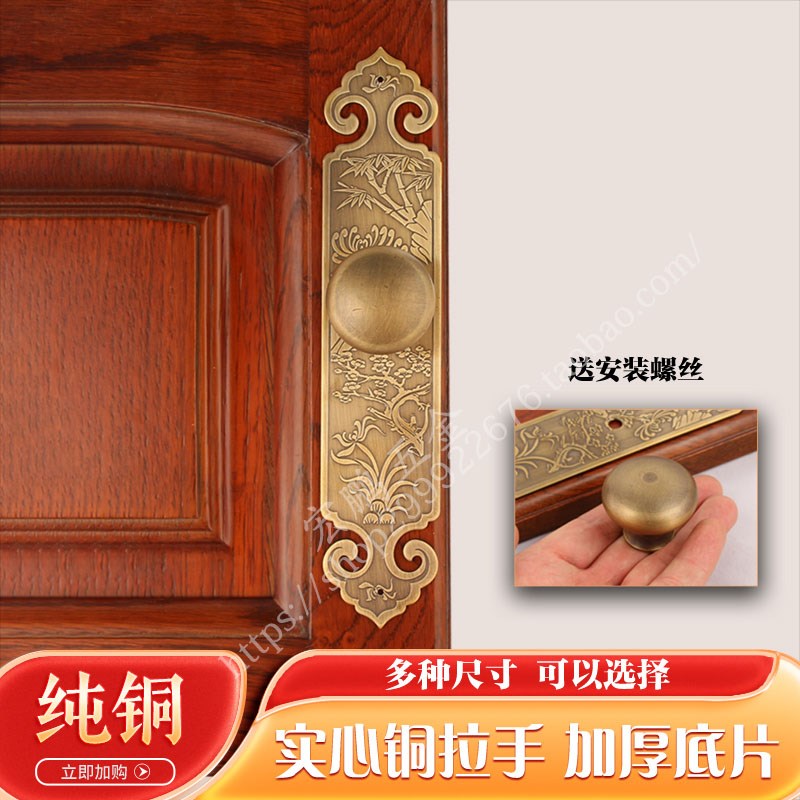 新中式纯铜木门把手仿古饭店民宿黄铜田园房门执V手加长柜门拉手