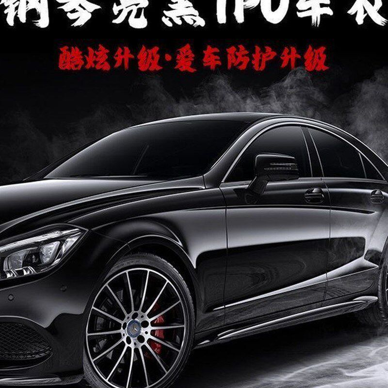 TPU汽车全车改色膜车衣热修覆画痕车漆保护钢琴亮黑包贴包安装