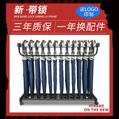 36头雨伞架银行酒店带锁大堂创意商用宾馆便民置物挂伞雨伞收纳架