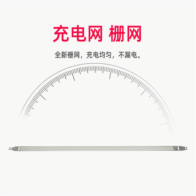 适用柯美C224 C454 C554 C364 C284 C221 C281充电架栅网锯齿组件