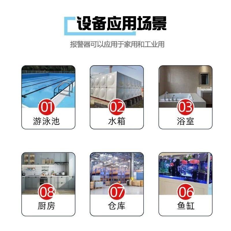 4G水位报警器浮球开关缺水满水高低水位探测水箱溢水远程电话通知,电子/电工,水浸报警器,淘宝优惠券,粉丝福利购,淘宝优惠卷