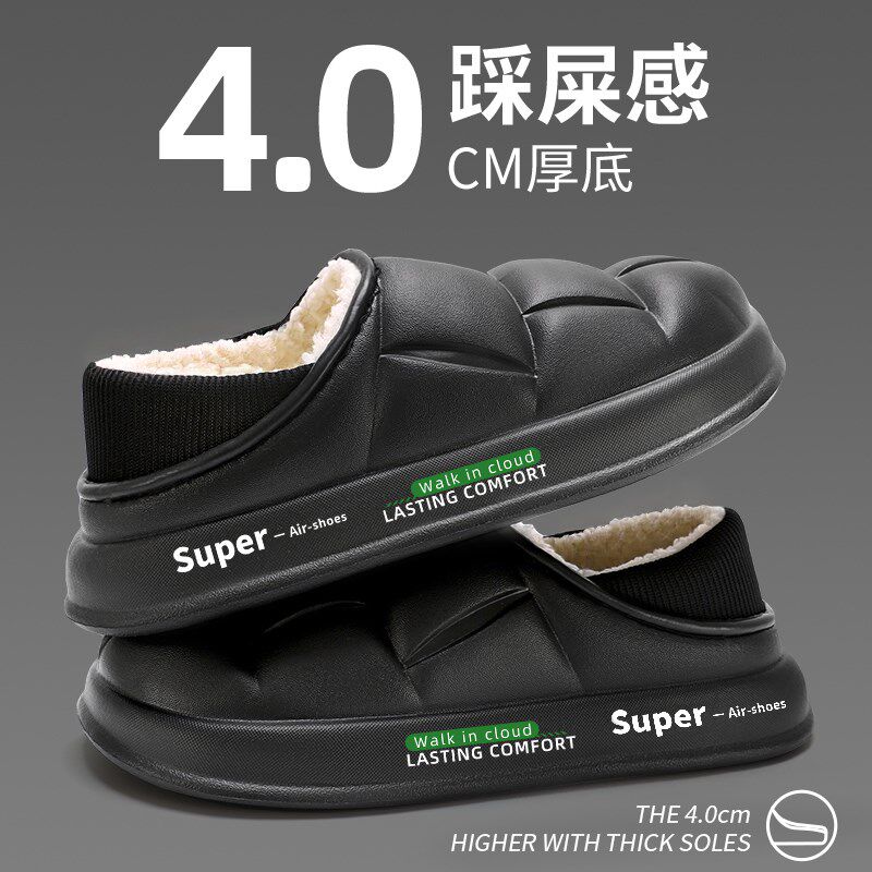 防水棉拖鞋男士2025新款室内家居防滑防臭包跟运动外穿棉鞋男秋冬