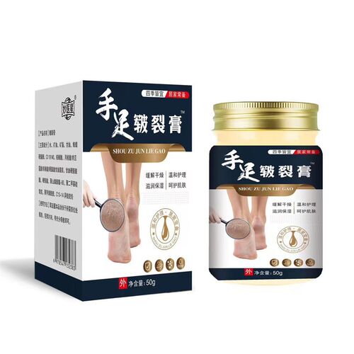 手足皲裂膏脚后跟干裂修复霜手足防裂起硬皮足跟手护足护男女通用