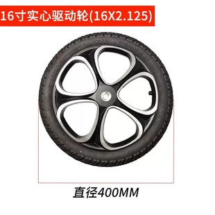好哥九圆振邦电动轮椅轮胎实心胎总成平衡车配件充气内外胎1078寸