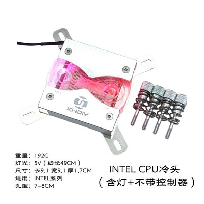 XHDIY 魔眼盔甲款 喷射CPU水冷头 AMD INTEL 幻彩导热头 散热冷头