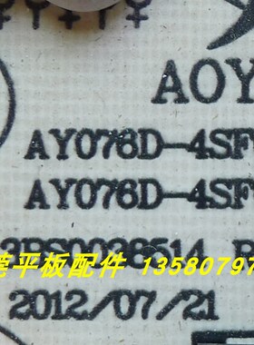 原装 熊猫 LE32D16 电源板 AY076D-4SF05 3BS0038514测好