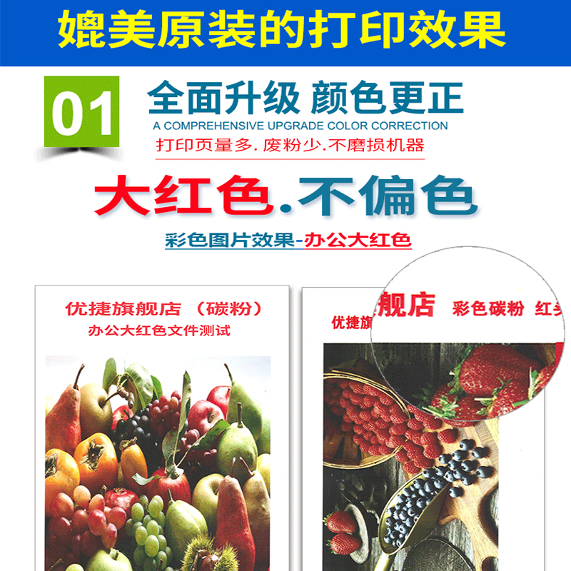 【原装效果 适用京瓷4551粉盒5551ci彩色打印机TK-8508硒y鼓5550c