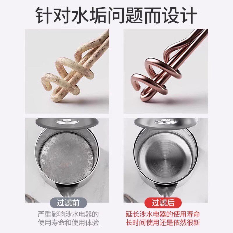 净水器电热水器前置过滤器家用自来水净化器防爆价格阻垢中央水垢