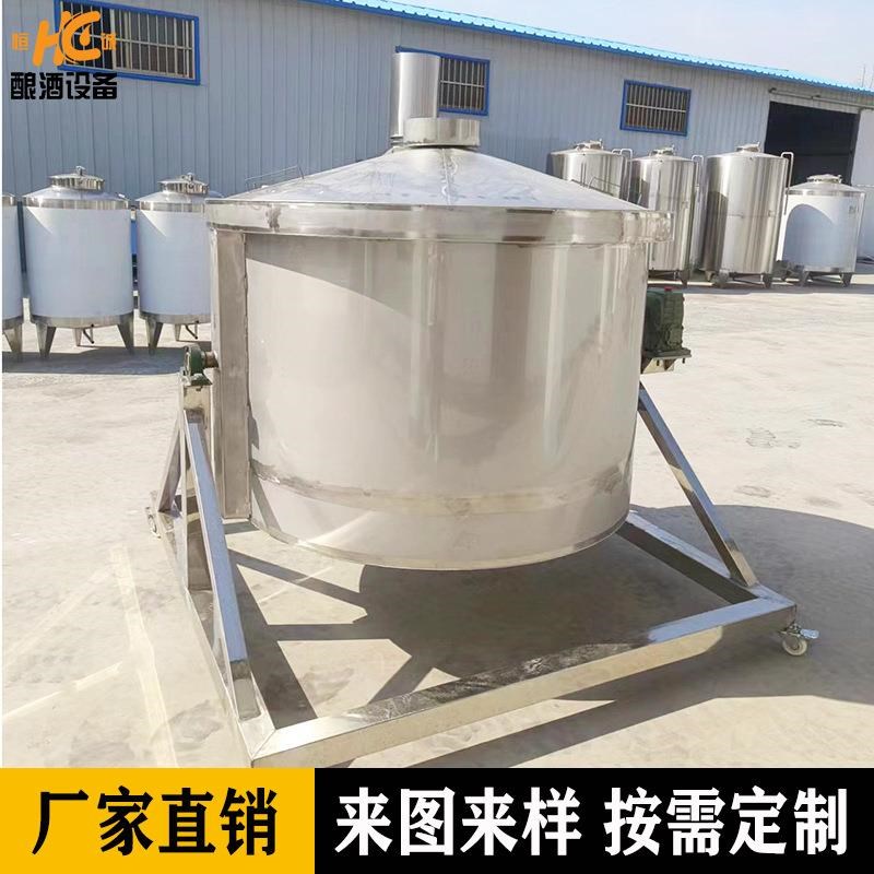定制不锈钢自动翻转出料酒锅 白酒蒸K酒设备 酿酒蒸酒锅厂家
