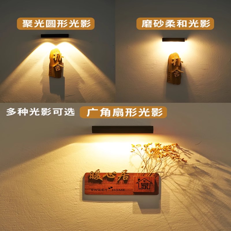 太阳能门牌壁灯户外庭院围墙大门口照射灯小院P花园别墅门头招牌