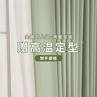 全屋高端定型窗帘定制雪尼尔绍兴柯桥遮光2025新款卧室客厅高级感