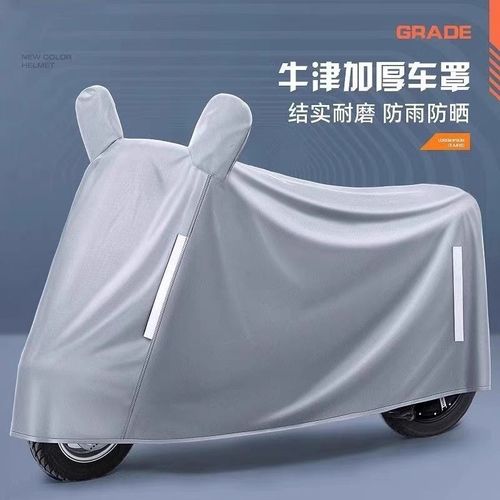 适用钱江鸿150adv/闪300车衣车罩防晒鸿150s/迪诺150摩托车防雨罩