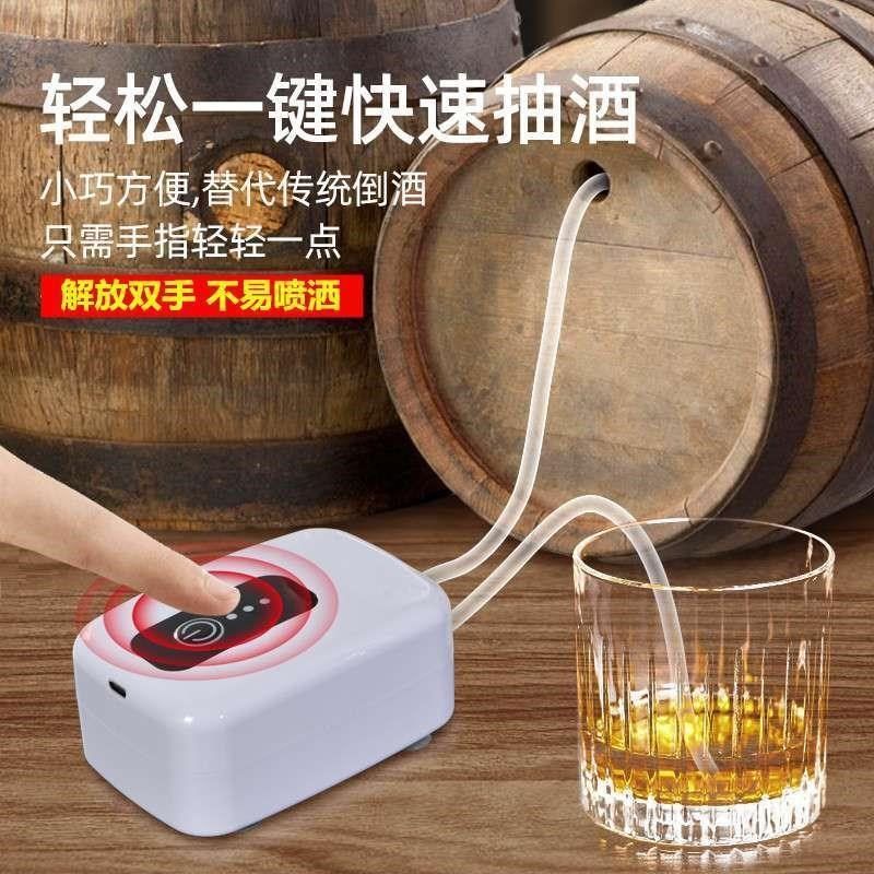电动抽酒器白酒打酒器全自动小型吸酒泵酒缸米酒自酿葡萄酒滤酒器,餐饮具,滤酒器,淘宝优惠券,粉丝福利购,淘宝优惠卷