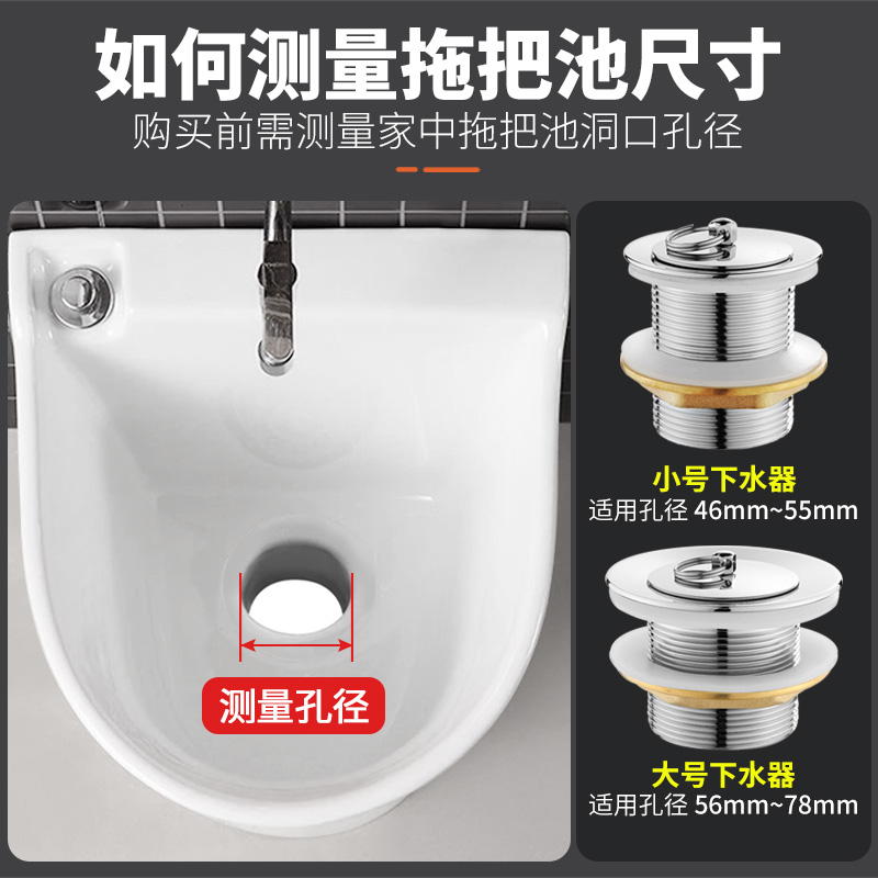 拖把池全铜带提篮下水器大理石水池墩布池L过滤排水下水管加长套