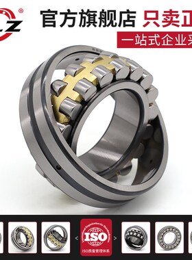 调心滚子轴承23122 23124 23126 23128N CA K /W33