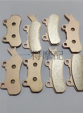 CAN-AM庞巴迪独行侠 Maverick X3 2017 2018金属前后刹车皮刹车片