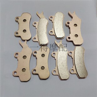 CAN-AM庞巴迪独行侠 Maverick X3 2017 2018金属前后刹车皮刹车片