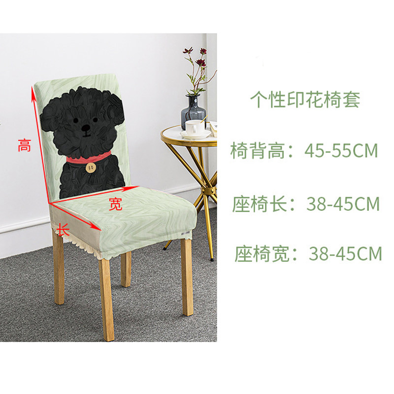 椅子套罩餐桌椅子罩家用防猫抓座椅套椅垫弹力全包加厚四季通用罩