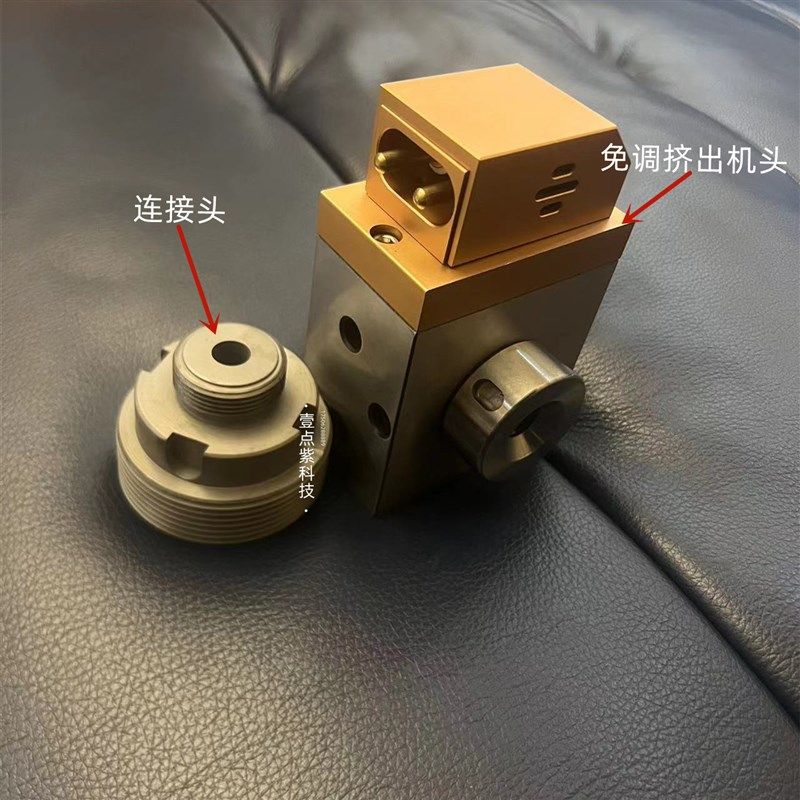 塑料挤出模头电线电缆专用挤出机头模头免调模具可调挤头双层机头