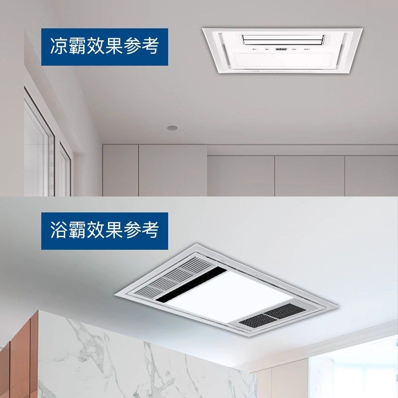 风暖浴霸转换框集成吊顶灯凉霸转接框铝合金边框配件 单拍不发货