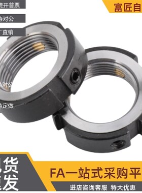 锁紧螺母BKE01/02-M16/M17/M18/M20/M22/M24/M25/M27/M30-1.0/1.5