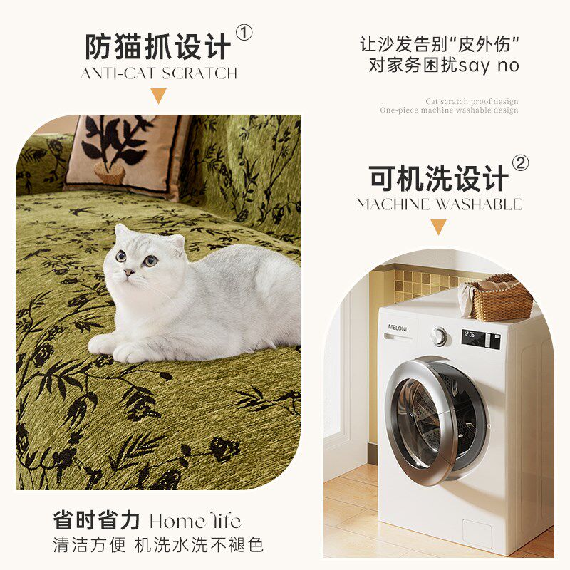 沙发盖布三位一贵妃全套四季通用防滑防猫抓2025新款复古风沙发巾