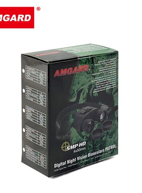 AMGARD 海事 船用双筒夜视望远镜航海IMPA370355 370356 370357