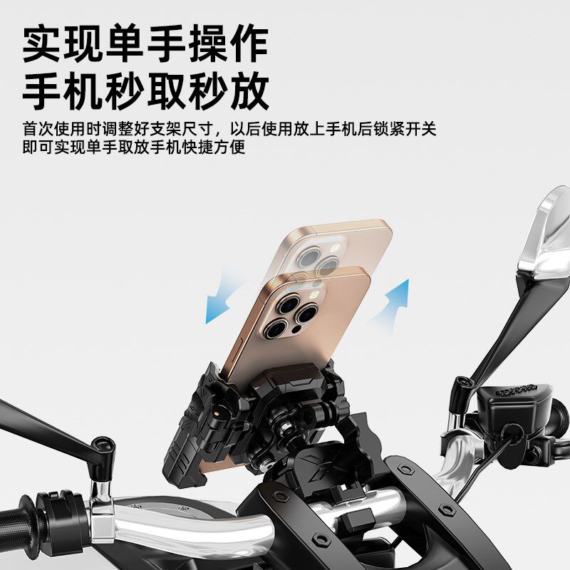 骑行手机支架减震导航有线无线充电防水铝合金摩托车电动车自行车
