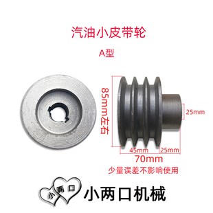 马路切割机路面切割机切缝机割缝机汽油小皮带轮柴油皮带轮架子轮