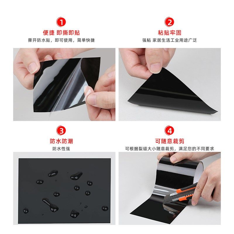 水带补漏贴浇地水管补丁胶补漏胶带喷灌带堵漏强力防水滴灌带用品