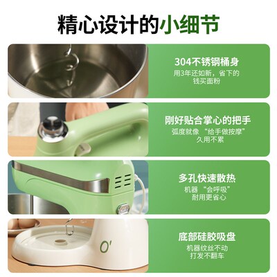 Otar 欧塔打蛋器台式家用手持打蛋机大功率搅拌蛋清奶油和面团