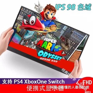 14寸2K触摸便携显示屏笔记本电脑扩展副屏NS一线通直连扩展屏副屏