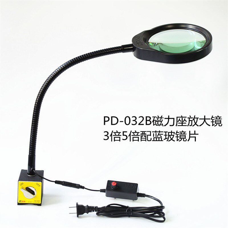 磁力座带灯放大镜PD032B强磁吸附万向软管支架机床工作灯五金毛刺
