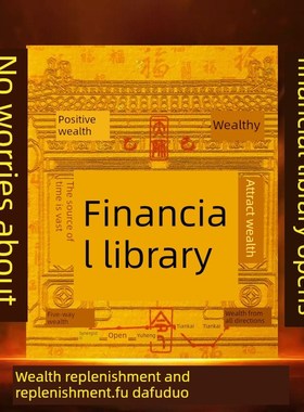 2025新财富银行黄金手机贴纸带来财富和宝藏聚集财富储存财神供应