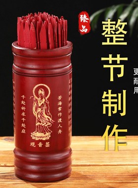 求签筒抽签摇财神钱签筒100签观音签关帝签家用竹签桶定制解签书