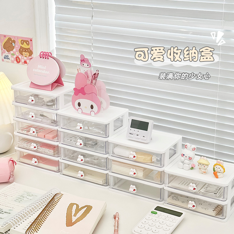 桌面透明抽屉式收纳盒手账文具置物架书桌上亚克力笔筒整理小盒