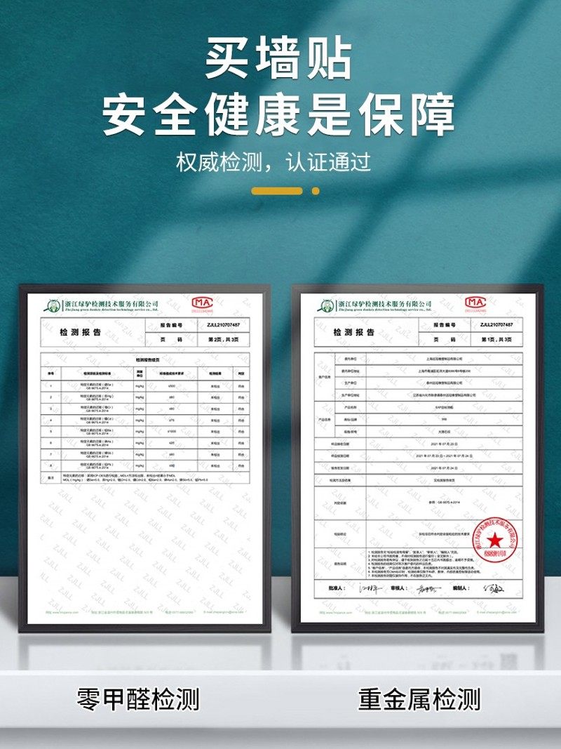 厨房仿瓷砖防水防油防污自粘墙纸贴纸墙壁纸翻新卫生间装饰大理石,家居饰品,软装墙贴,淘宝优惠券,粉丝福利购,淘宝优惠卷