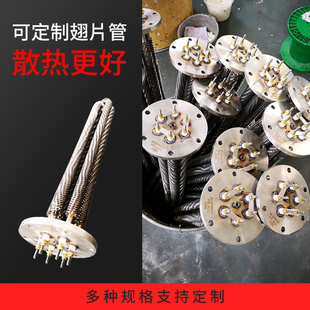 干燥机加热管220v注塑机发热管380v 烘干机料斗机电热管25kg50kg