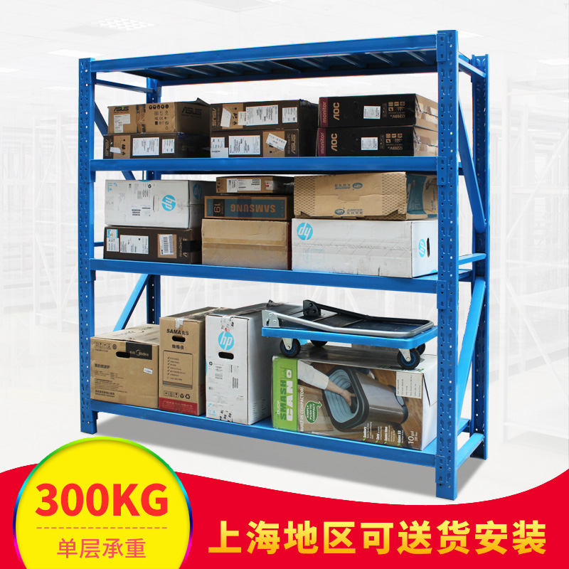 货架仓储自由组合仓库仓储货架中型重型I多层货架置物架展示铁架