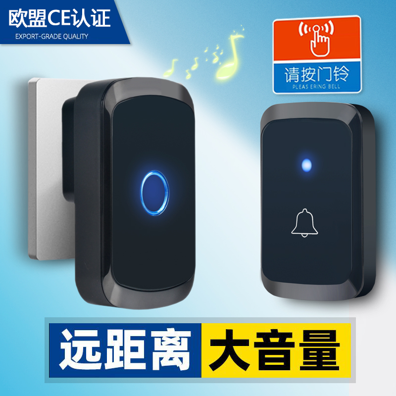 超远距离家用无线门铃一拖二拖一免插电铃门锺呼叫机W器防水呼叫