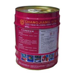 长江油漆醇酸银粉黑色白色防锈大红黄色漆仪器仪表金属标牌磁漆