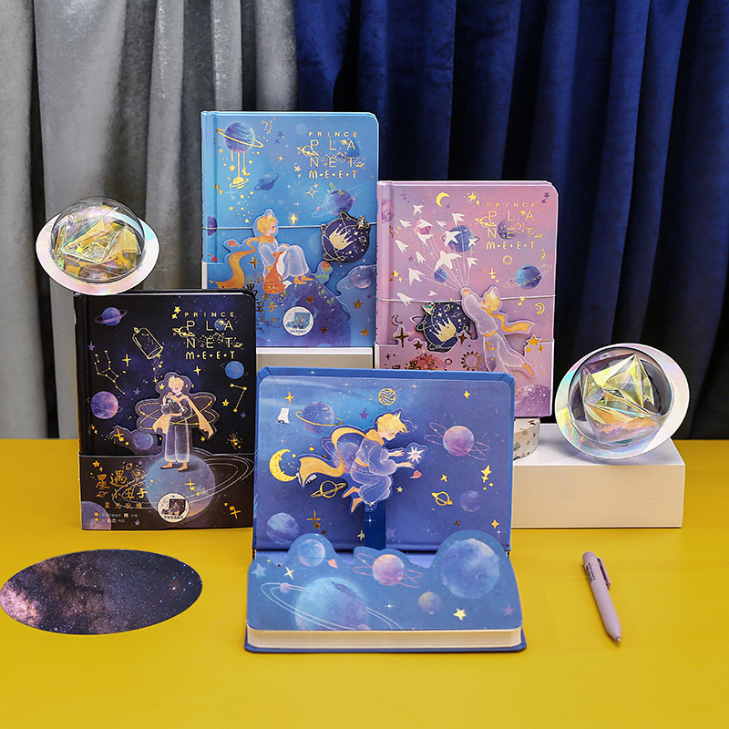 扶柚立体彩页圆背精装本星遇小王子系列 ins创意梦幻学生记事本子