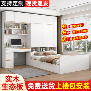 榻榻米衣柜床一体式带书桌书柜组合儿童房定制小户型多功能储物床