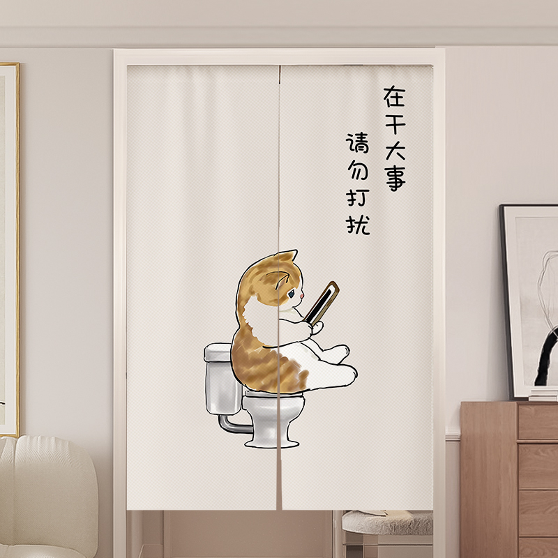 可爱猫咪门帘卧室卫生间厕所隔断帘子厨房免打孔遮U挡布帘短帘挂