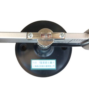 NB-1型泥浆比重计 比重称 密度计 泥浆比重秤 泥浆称 砝码大盖子