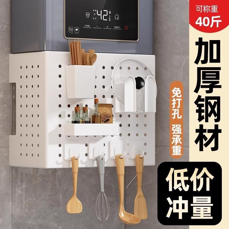 燃气热水器管道遮挡罩免打孔装饰洞洞板厨房壁挂式遮丑挡板锅盖架